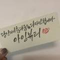 아잉뷰티