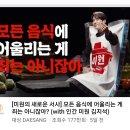미원광고