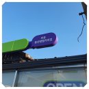 씨유 용산땡땡거리점 이미지