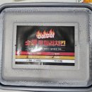 꾸이꾸이숯불두마리치킨 - 강서구 화곡로31길 45 | [신촌] 신촌역치킨맛집 꾸이꾸이숯불두마리치킨 신촌점 포장 후기