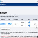 한성대학교 교육대학원 | 창원 스위치가위손스쿨 이용사 자격증 합격후기