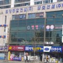 주식회사 강호 이미지