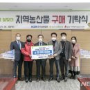 남동농산물 이미지