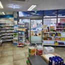 새평거온누리약국 이미지