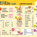 스텔라떡볶이 이미지