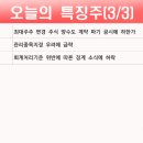 동양바이오파워 이미지