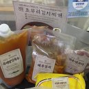 한보따리(대신본점) | 안산 고잔동 해장찌개 맛집 초부리김치찌개 고잔본점