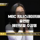메인실용음악학원 이미지