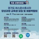 대한운수 이미지