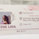 에스테리나
