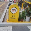 또또꼬마김밥성성점 이미지