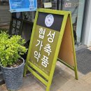 협성가축약품 이미지