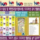 장흥관산중학교 이미지