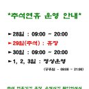 삼화센트럴 골프아카데미 이미지