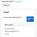 스튜디오 135 호스텔 | 오사카 떠나기전에 무엇을 미리 준비했냐면요