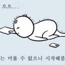 샛별의원 이미지