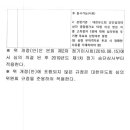 용인대백곰유도관 이미지