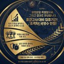 푸른솔중학교 이미지