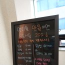 모뗀여자 | 숙대입구역 여성전용왁싱샵 모뗀여자 에서 브라질리언 왁싱 후기!