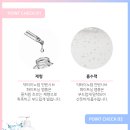 희다뷰티 - 칠곡군 2번도로길 102-2 | 희다뷰티
