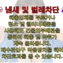 회천남로 이미지