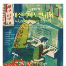 유진예술기획