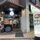 가얏골감자탕 이미지