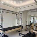 자세 개선 필라테스 A 이미지