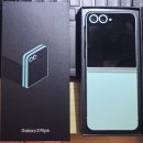 Samsung Galaxy Z Flip6 (SM-F741U1, 미국 언락판) 팝니다. 이미지