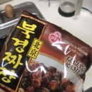 짜장라면 촉촉하고 맛있게 끓이는법 알랴드림(feat.말많음 주의) 이미지