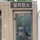 딸부자네한과