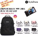 D00207 | 네이키드니스X스타일쉐어 개강특가 백팩 네이키드니스 앱솔루트백팩 + 벨크로월렛 증정!