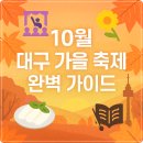 창작공간기차 이미지