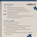 [학습곳간] 타로카드로 나를 찾아가는 여정 A반 | 뮤지컬 「이매지너리」 2025.06.21 낮