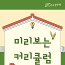 손수경수학