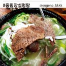 만리재로 이미지