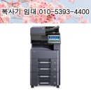 신도사무기 - 마포구 새창로 52 | 신도사무기