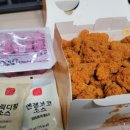 멕시카나 역촌점 네이버블로그