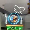 베스트엘이디 이미지
