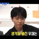 [홍김동전]1박2일을 찍으랬더니 기생충을 찍는 홍김동전 멤버들ㅋㅋㅋㅋㅋㅋㅋㅋㅋ 이미지