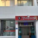 대포동-5 | 대포동갈비 갈비는내가전문 속초 고깃집 오겹살 저녁식사 후기