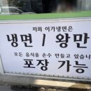 중화노래연습장 이미지