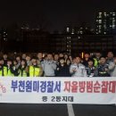 중2동-27 이미지