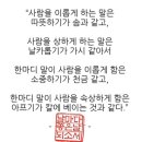 해병대패밀리 9월 27일 건강정보 이미지