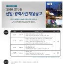 (주)인풍
