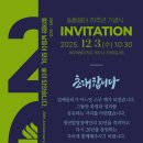 일배움터