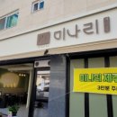 가오복싱클럽 이미지