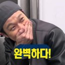 같이운동 엣지 이미지