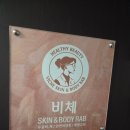 문화아파트 맞은편 구덕운동장 입구 이미지