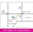 오투플러스마트